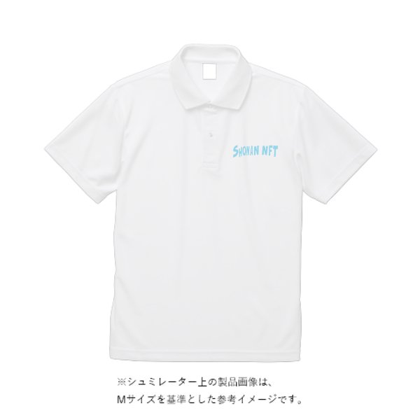 4.4オンス ドライポロシャツ - タカハマライフアート