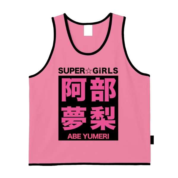 4.4オンス ドライメッシュビブス - タカハマライフアート