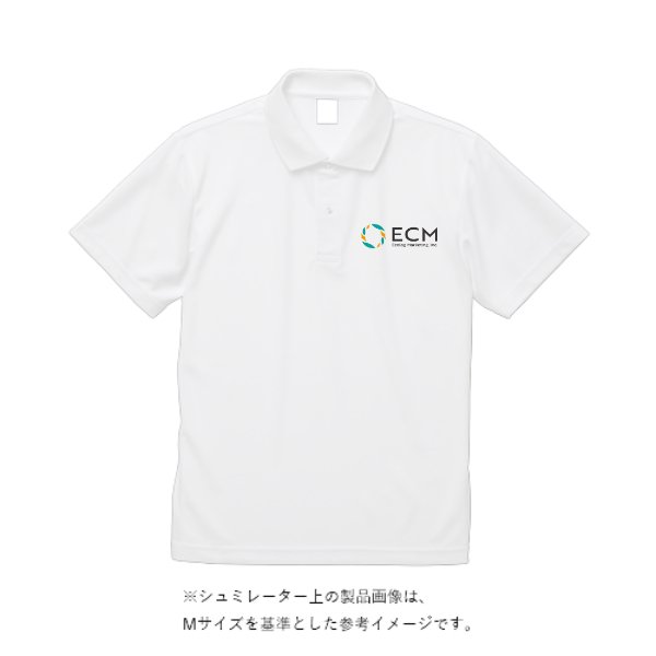 4.4オンス ドライポロシャツ - タカハマライフアート