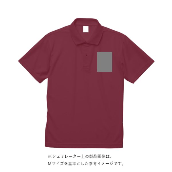 4.4オンス ドライポロシャツ - タカハマライフアート