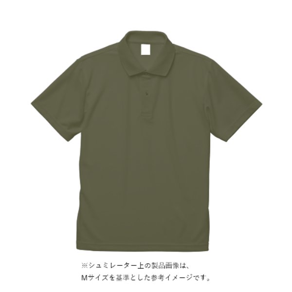 4.4オンス ドライポロシャツ - タカハマライフアート