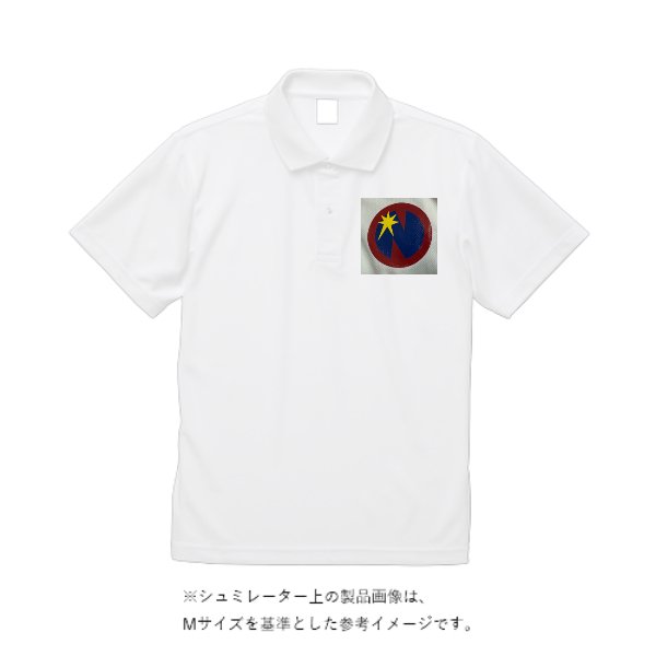 4.4オンス ドライポロシャツ - タカハマライフアート