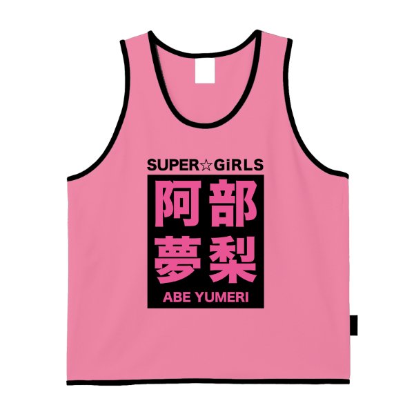 4.4オンス ドライメッシュビブス - タカハマライフアート