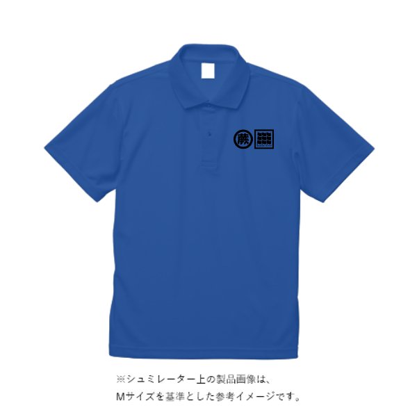 4.4オンス ドライポロシャツ - タカハマライフアート