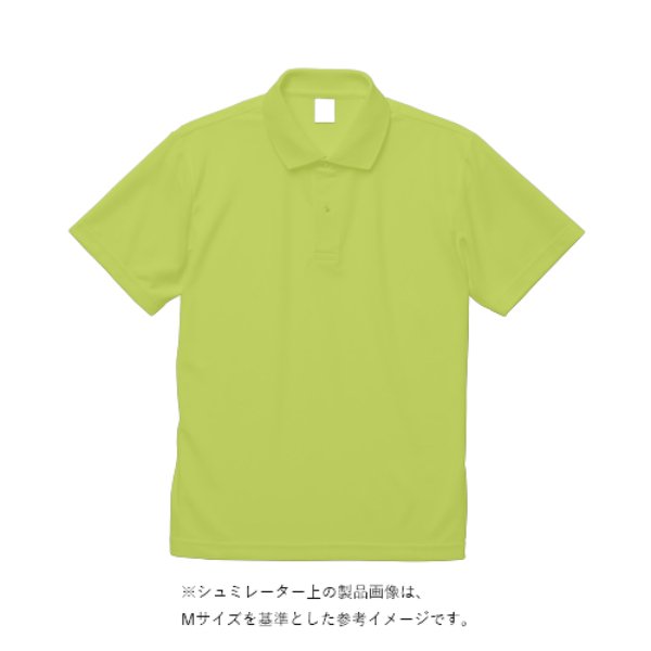 4.4オンス ドライポロシャツ - タカハマライフアート