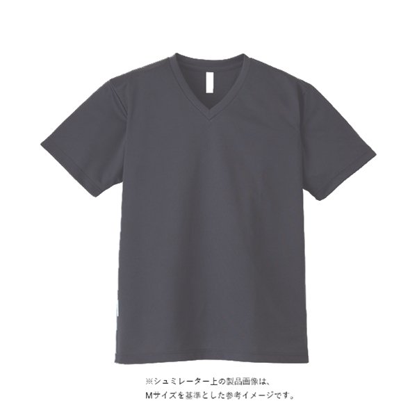 4.5オンス ジャパンフィット アダルト Vネック Tシャツ - タカハマライフアート