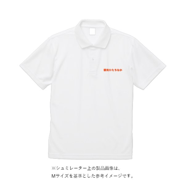 4.6オンスポロシャツ - タカハマライフアート