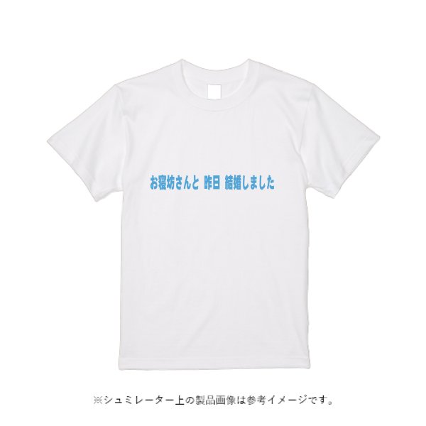 4.7オンス ドライシルキータッチTシャツ(キッズ) - タカハマライフアート