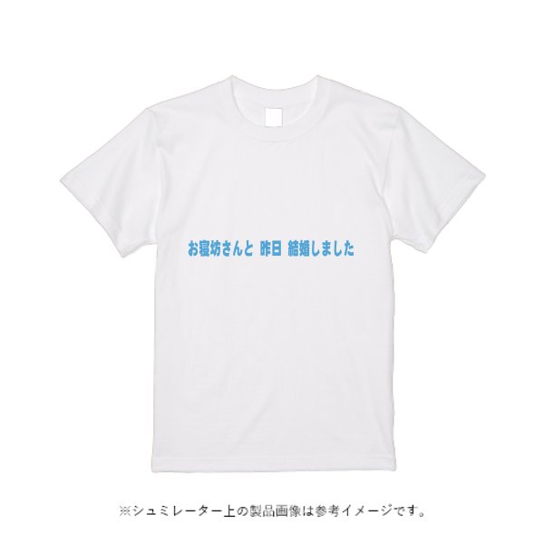 4.7オンス ドライシルキータッチTシャツ(キッズ) - タカハマライフアート