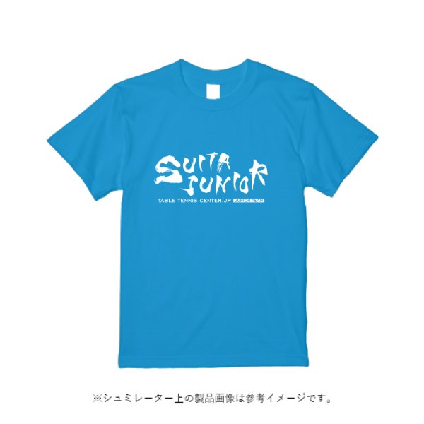 4.7オンス ドライシルキータッチTシャツ(キッズ) - タカハマライフアート