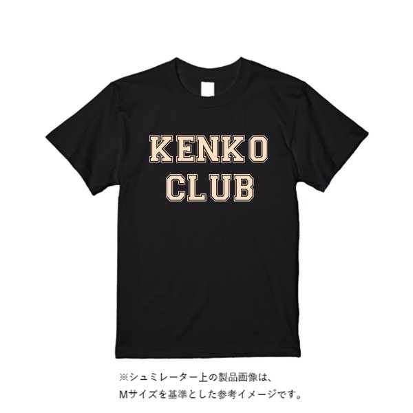 4.8オンス フルーツベーシック Tシャツ - タカハマライフアート