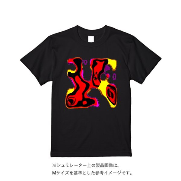 5.0オンスベーシックTシャツ - タカハマライフアート