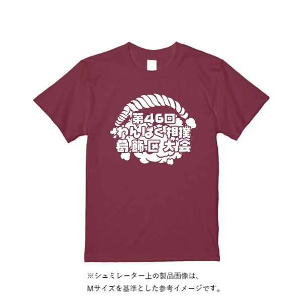 5.0オンスベーシックTシャツ - タカハマライフアート