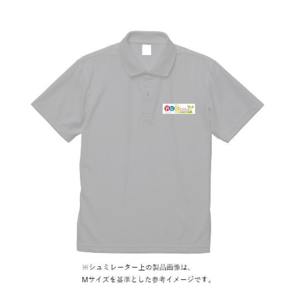 5.3オンス ドライカノコ ユーティリティー ポロシャツ - タカハマライフアート