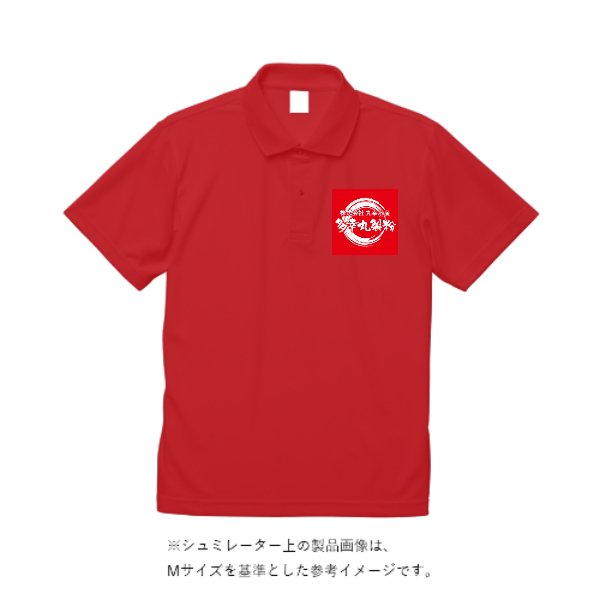 5.3オンス ドライカノコ ユーティリティー ポロシャツ - タカハマライフアート