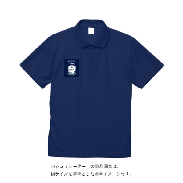 5.3オンス ドライカノコ ユーティリティー ポロシャツ - タカハマライフアート