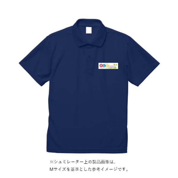 5.3オンス ドライカノコ ユーティリティー ポロシャツ - タカハマライフアート