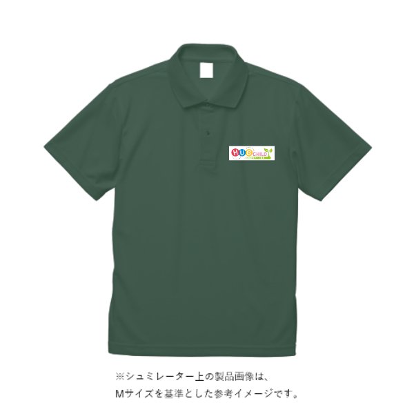 5.3オンス ドライカノコ ユーティリティー ポロシャツ - タカハマライフアート