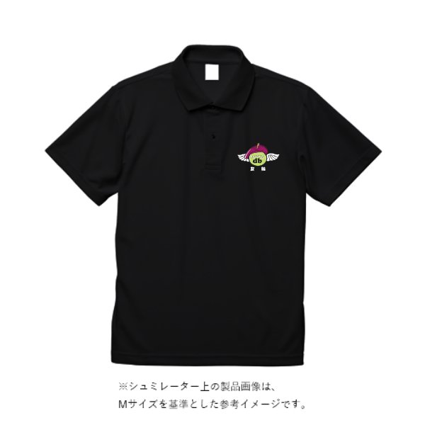 5.3オンス ドライカノコ ユーティリティー ポロシャツ - タカハマライフアート