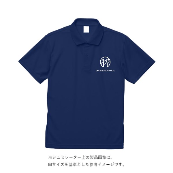 5.3オンス ドライカノコ ユーティリティー ポロシャツサックス - タカハマライフアート