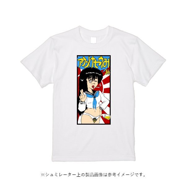 5.3オンス リングスパンTシャツ - タカハマライフアート