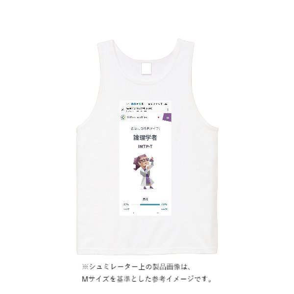 5.6オンス イージー タンクトップ - タカハマライフアート