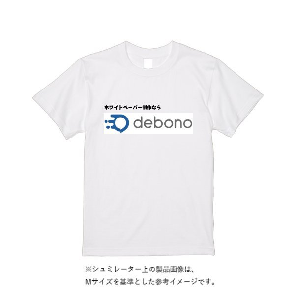 5.6オンス ヘビーウエイトＴシャツ - タカハマライフアート