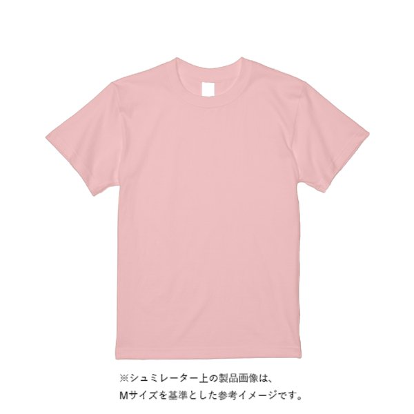 5.6オンス ハイクオリティーＴシャツ - タカハマライフアート