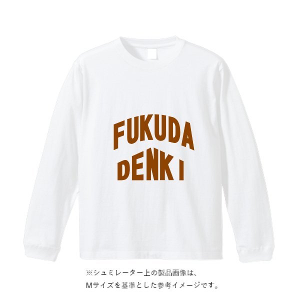 5.6オンス ビッグシルエット ロングスリーブ Tシャツ - タカハマライフアート