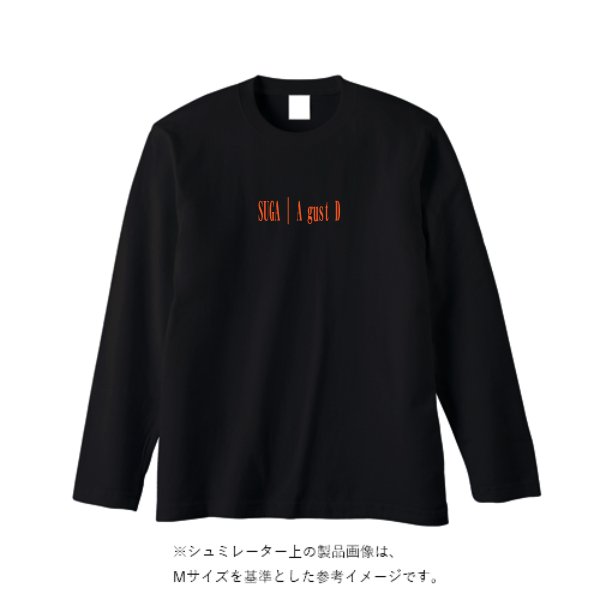 5.6オンス ロングスリーブ Tシャツ（袖リブ無し） - タカハマライフアート