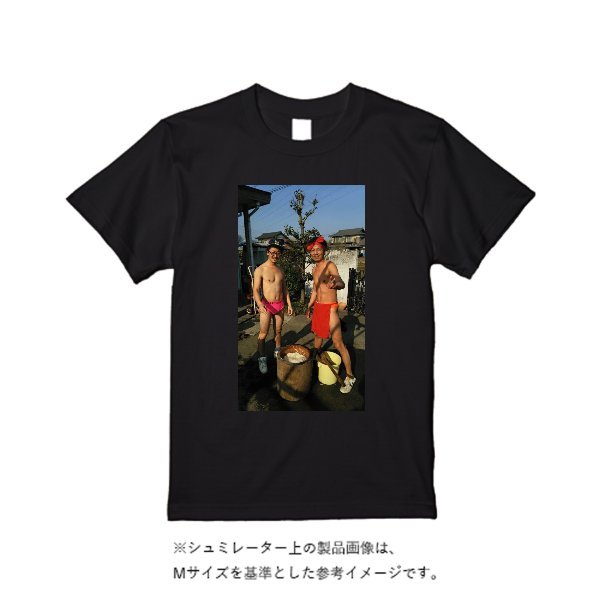 5.6オンス ヘビーウエイトＴシャツ（定番カラー） - タカハマライフアート