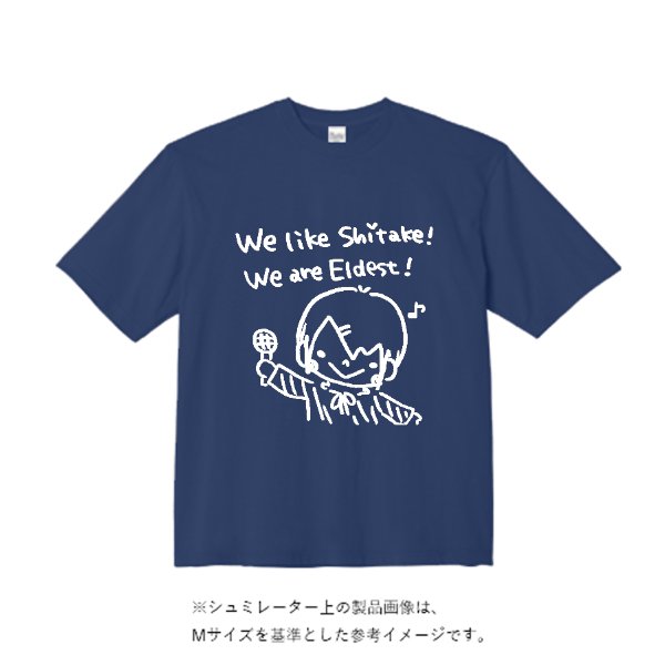 5.6オンス ビッグシルエット Tシャツ - タカハマライフアート