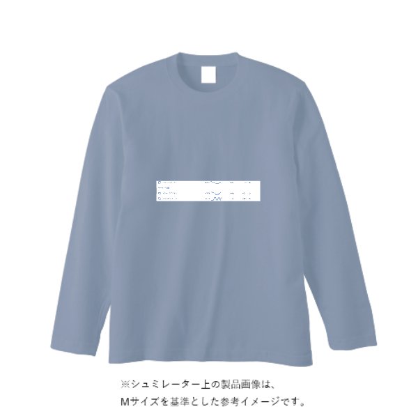 5.6オンス ロングスリーブ Tシャツ（袖リブ無し） - タカハマライフアート