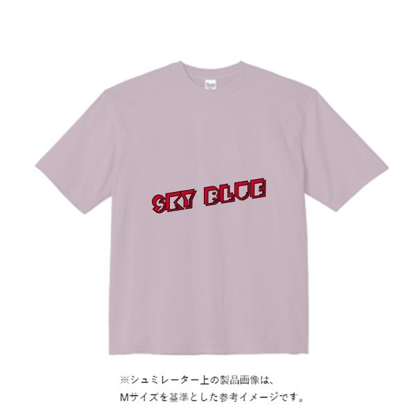 5.6オンス ビッグシルエット Tシャツ - タカハマライフアート