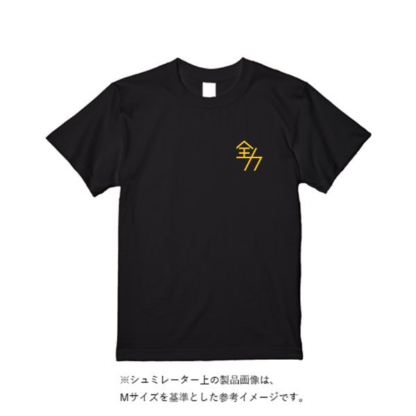 5.6オンス ヘビーウエイトＴシャツ（定番カラー） - タカハマライフアート