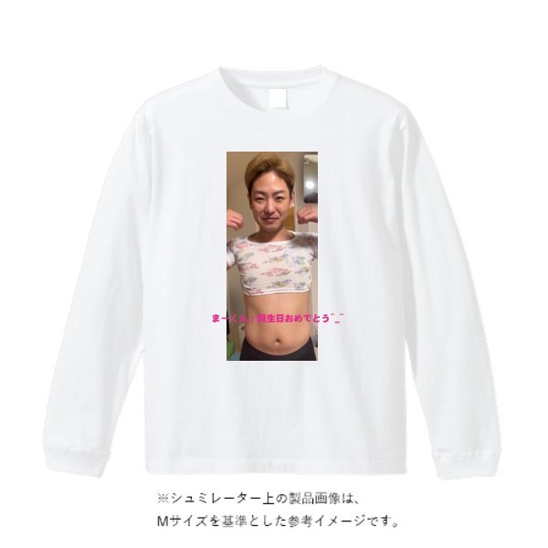 5.6オンス ロングスリーブ Tシャツ（袖リブ有り） - タカハマライフアート