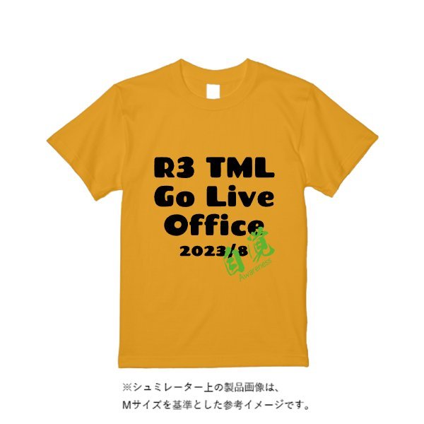 5.6オンス ハイクオリティーＴシャツ - タカハマライフアート