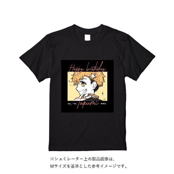 5.6オンス ヘビーウエイトＴシャツ - タカハマライフアート