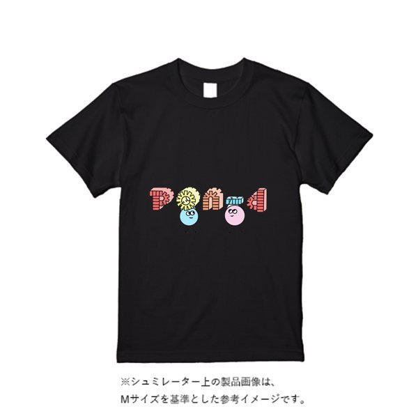 5.6オンス ヘビーウエイトＴシャツ（定番カラー） - タカハマライフアート