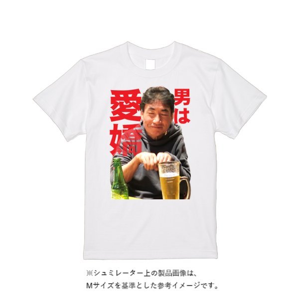 5.6オンス ハイクオリティーＴシャツ - タカハマライフアート