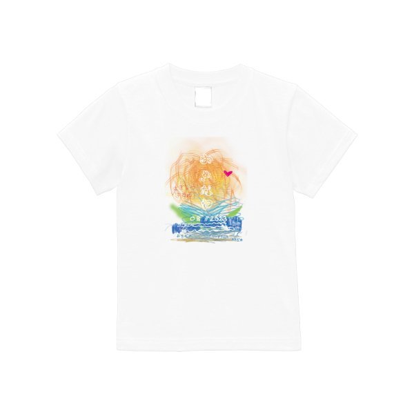 5.6オンス ハイクオリティーＴシャツ（キッズ） - タカハマライフアート