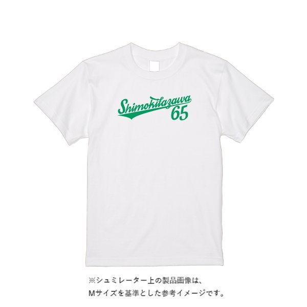 5.6オンス ヘビーウエイトＴシャツ - タカハマライフアート
