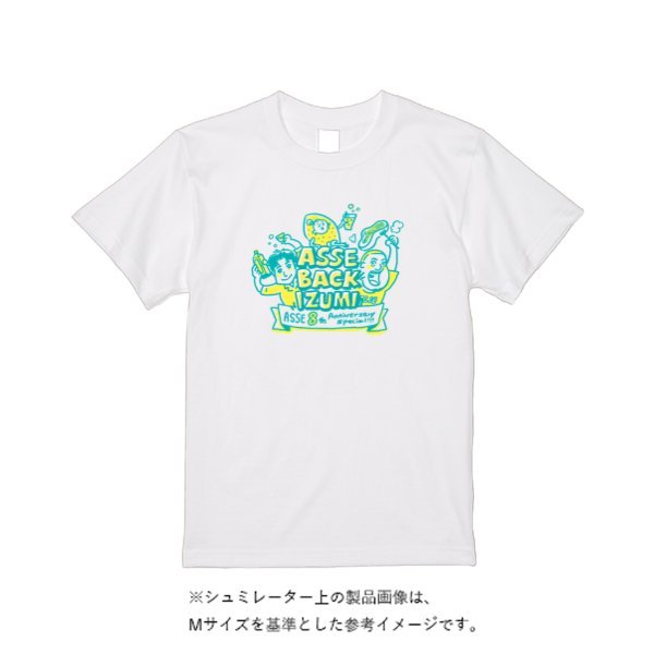 5.6オンス ヘビーウエイトＴシャツ（定番カラー） - タカハマライフアート