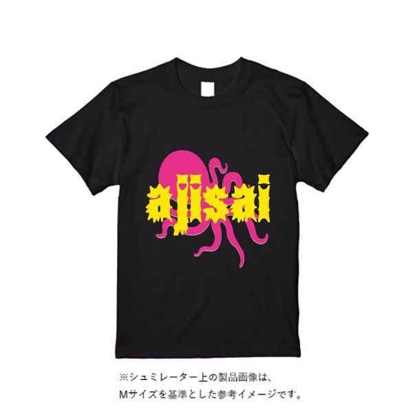 5.6オンス ヘビーウエイトＴシャツ（定番カラー） - タカハマライフアート