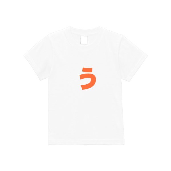 5.6オンス ハイクオリティーＴシャツ（キッズ） - タカハマライフアート
