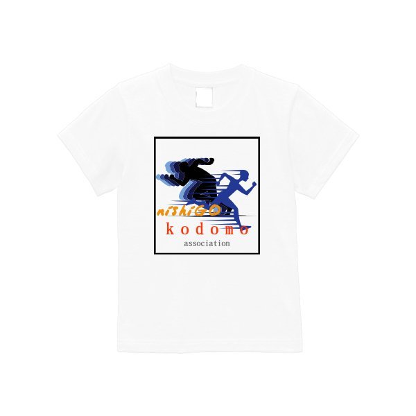 5.6オンス ハイクオリティーＴシャツ（キッズ） - タカハマライフアート