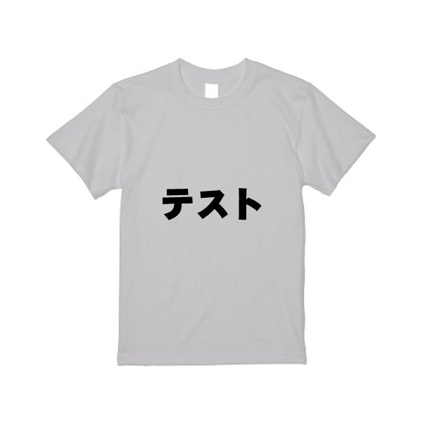 5.6オンス ヘビーウエイトＴシャツ - タカハマライフアート