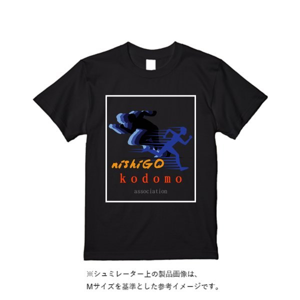 5.6オンス ヘビーウエイトＴシャツ（定番カラー） - タカハマライフアート