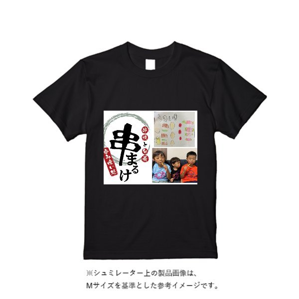 5.6オンス ドライコットンタッチ Tシャツ（ローブリード） - タカハマライフアート