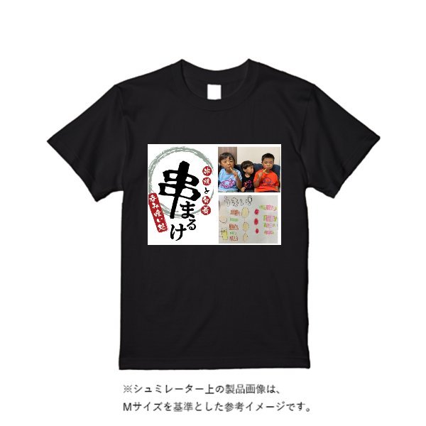 5.6オンス ドライコットンタッチ Tシャツ（ローブリード） - タカハマライフアート